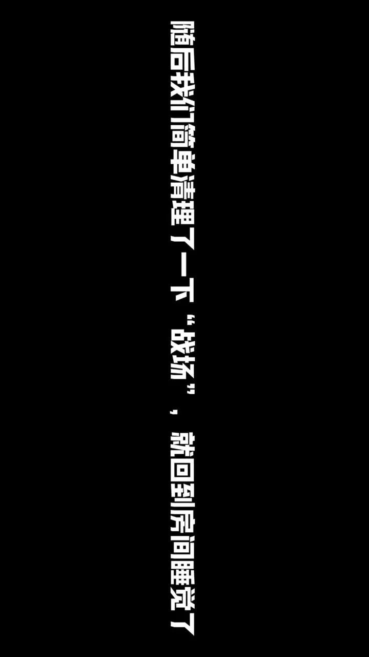 漫画《[3D]斗破苍穹-陨落心炎传奇-幻影变真诀-短篇》斗破苍穹短篇01第74张图