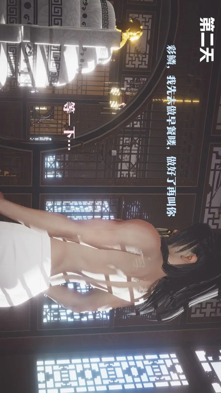 漫画《[3D]斗破苍穹-陨落心炎传奇-幻影变真诀-短篇》斗破苍穹短篇01第75张图