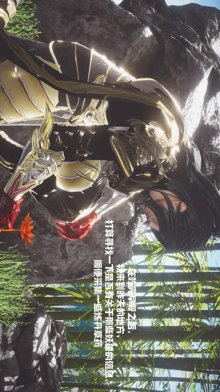 漫画《[3D]斗破苍穹-陨落心炎传奇-幻影变真诀-短篇》斗破苍穹短篇01第79张图