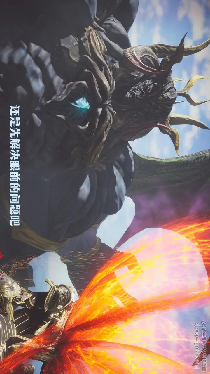 漫画《[3D]斗破苍穹-陨落心炎传奇-幻影变真诀-短篇》斗破苍穹短篇01第93张图