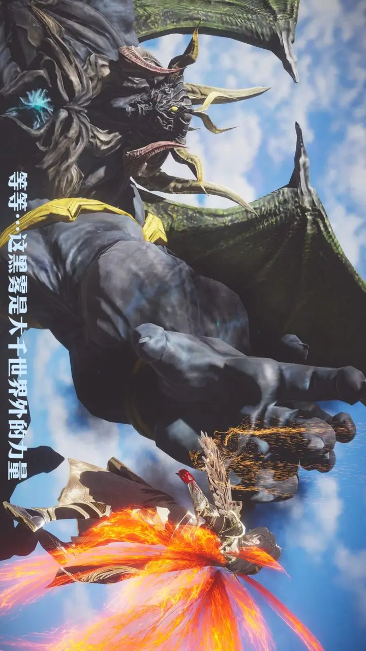 漫画《[3D]斗破苍穹-陨落心炎传奇-幻影变真诀-短篇》斗破苍穹短篇01第99张图