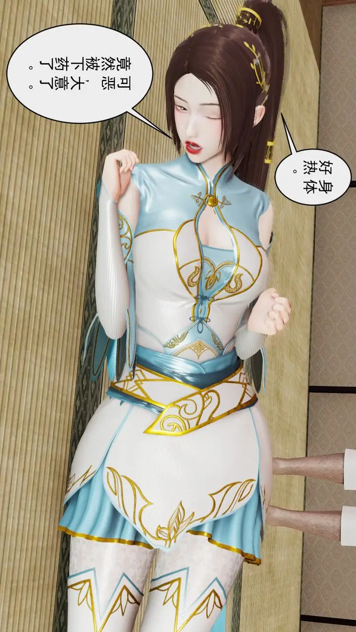 漫画《[3D]斗破苍穹-陨落心炎传奇-幻影变真诀-短篇》幻影变真诀01第2张图
