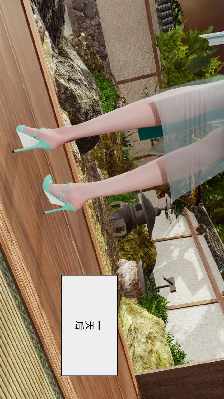 漫画《[3D]斗破苍穹-陨落心炎传奇-幻影变真诀-短篇》幻影变真诀01第40张图