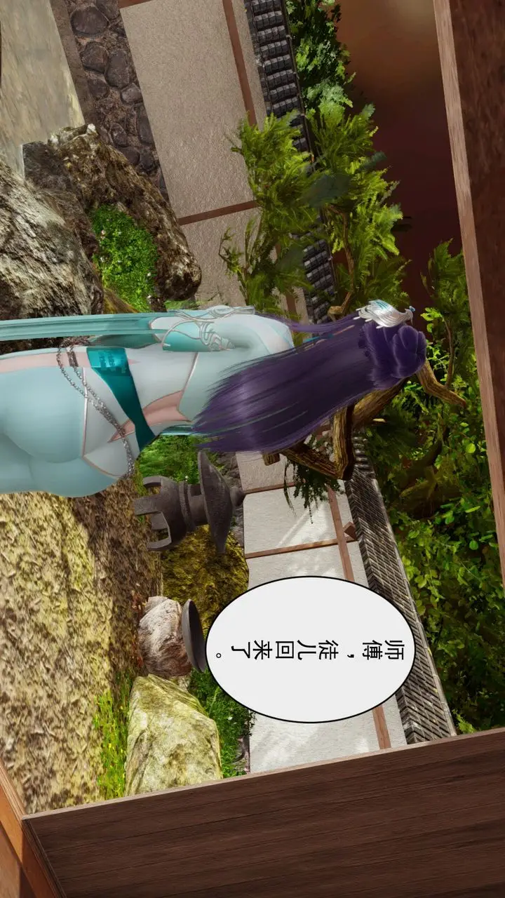 漫画《[3D]斗破苍穹-陨落心炎传奇-幻影变真诀-短篇》幻影变真诀01第41张图