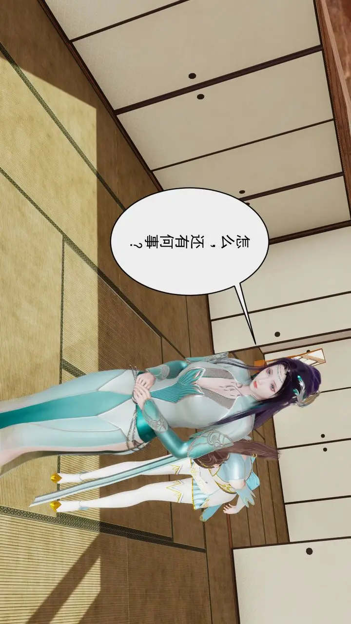 漫画《[3D]斗破苍穹-陨落心炎传奇-幻影变真诀-短篇》幻影变真诀01第43张图
