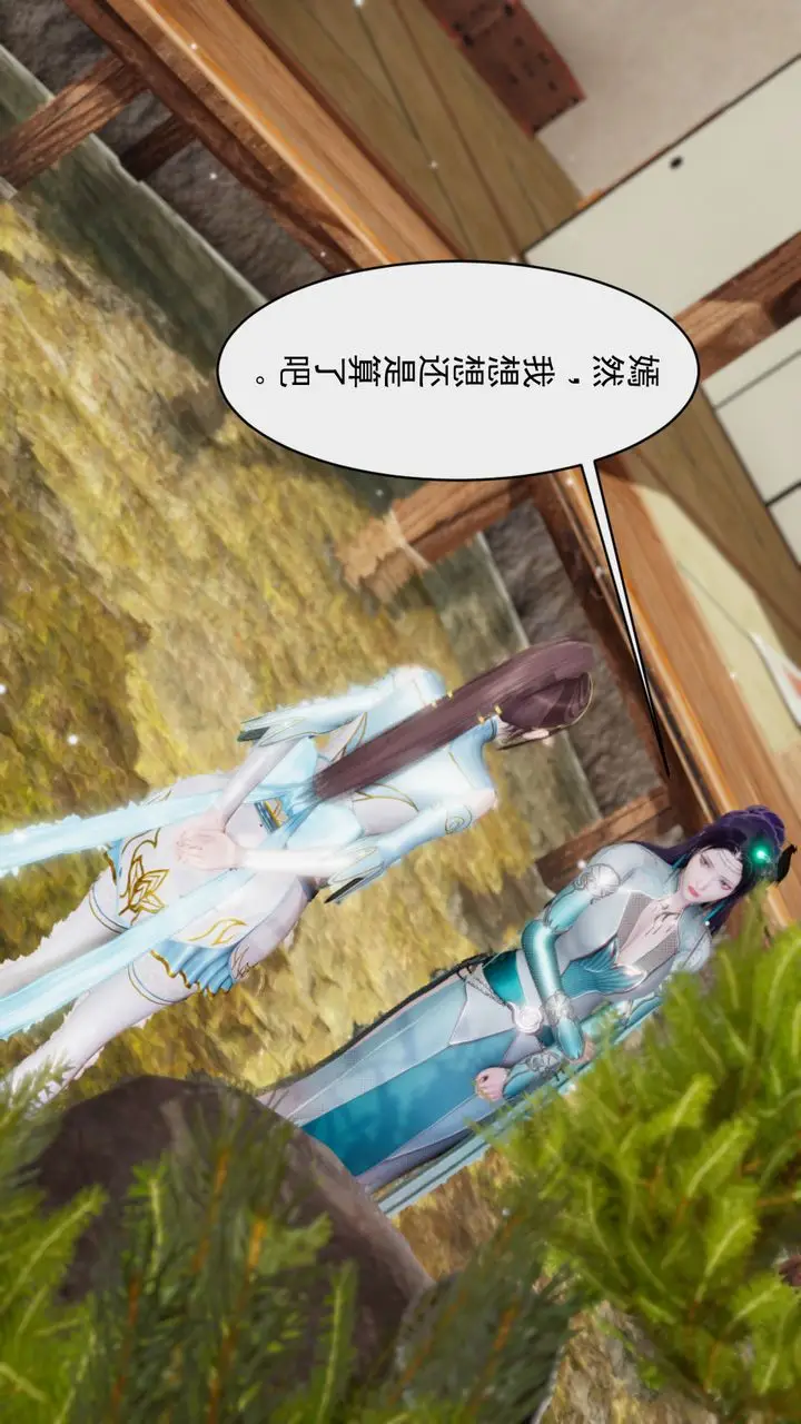 漫画《[3D]斗破苍穹-陨落心炎传奇-幻影变真诀-短篇》幻影变真诀01第47张图