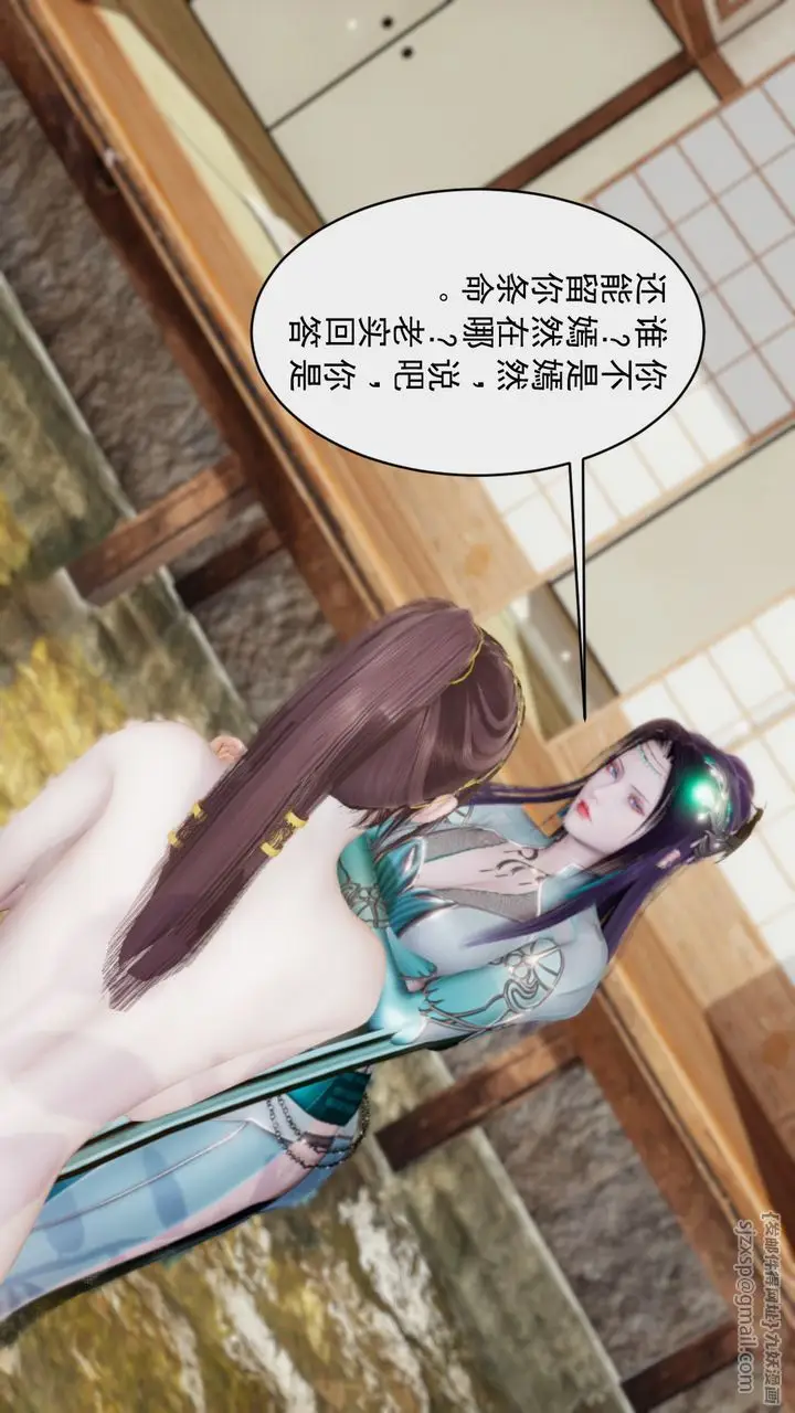 漫画《[3D]斗破苍穹-陨落心炎传奇-幻影变真诀-短篇》幻影变真诀01第50张图