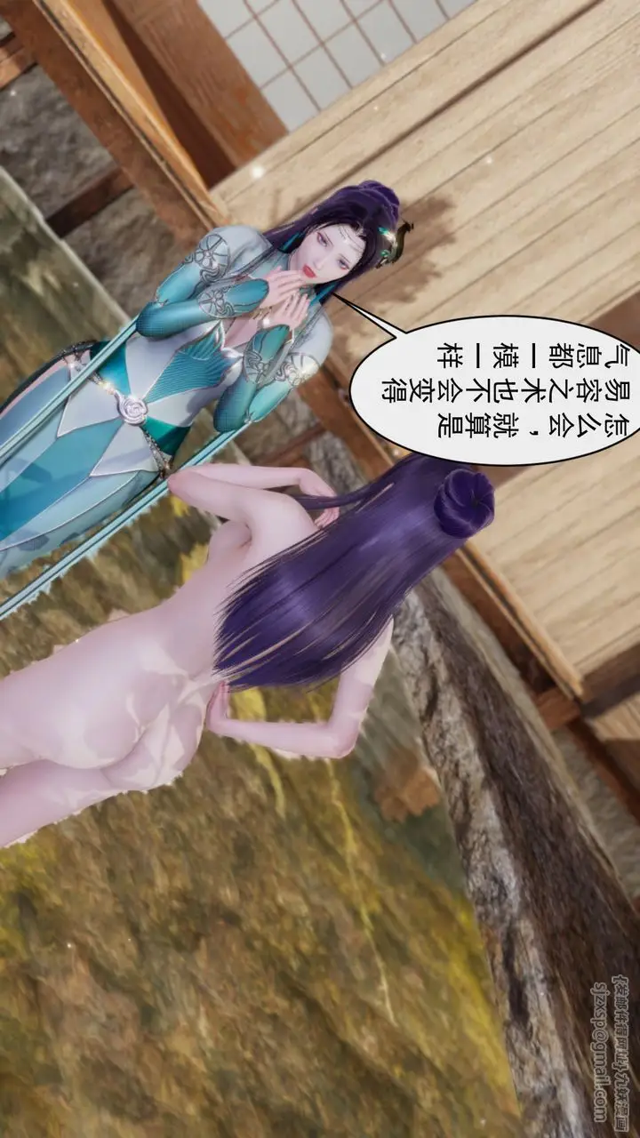 漫画《[3D]斗破苍穹-陨落心炎传奇-幻影变真诀-短篇》幻影变真诀01第55张图