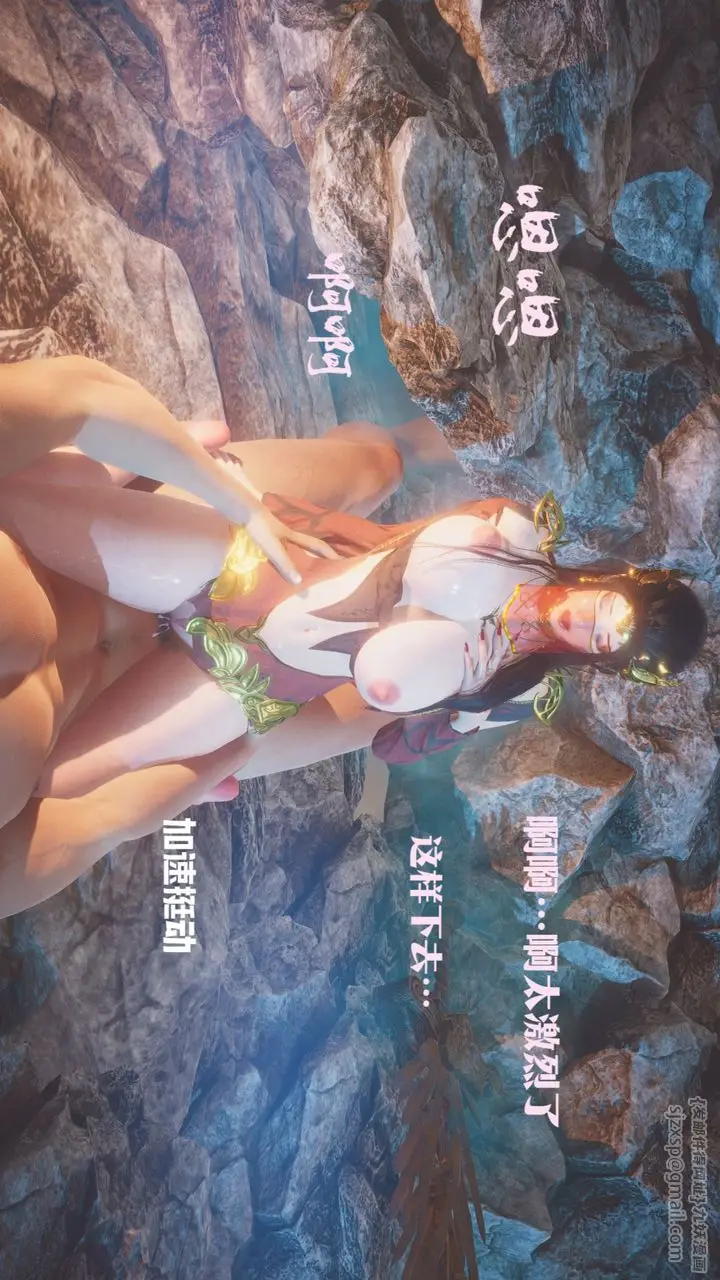 漫画《[3D]斗破苍穹-陨落心炎传奇-幻影变真诀-短篇》斗破苍穹短篇02第10张图