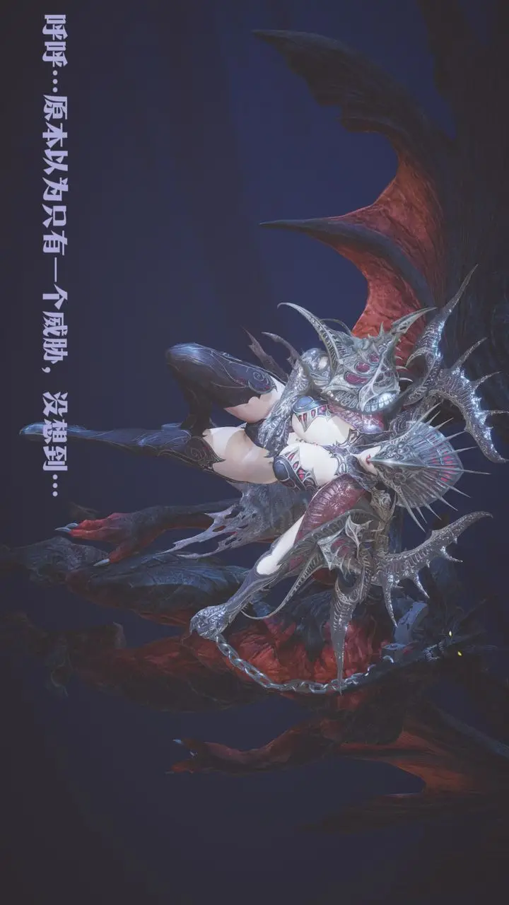 漫画《[3D]斗破苍穹-陨落心炎传奇-幻影变真诀-短篇》斗破苍穹短篇02第105张图
