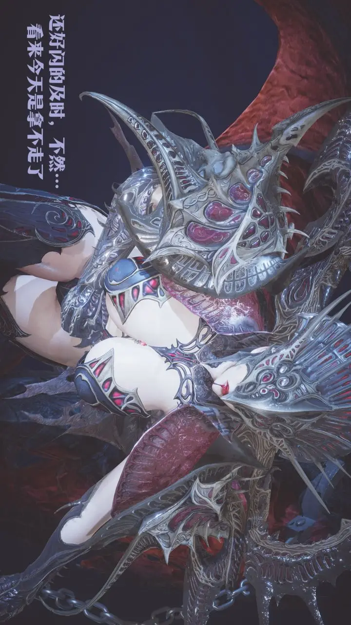 漫画《[3D]斗破苍穹-陨落心炎传奇-幻影变真诀-短篇》斗破苍穹短篇02第106张图