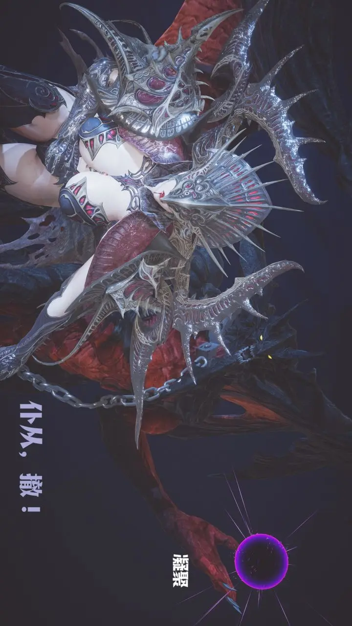 漫画《[3D]斗破苍穹-陨落心炎传奇-幻影变真诀-短篇》斗破苍穹短篇02第107张图