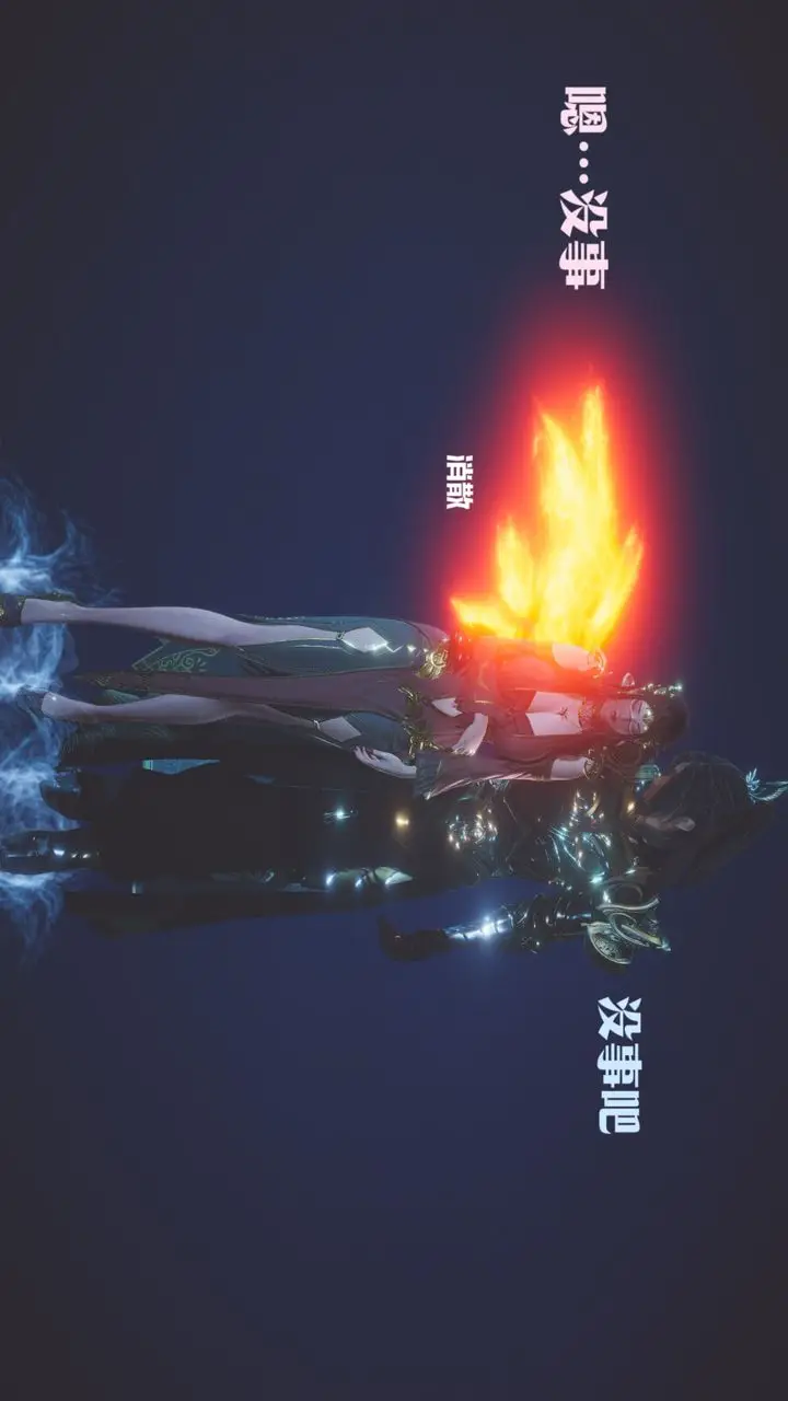 漫画《[3D]斗破苍穹-陨落心炎传奇-幻影变真诀-短篇》斗破苍穹短篇02第109张图