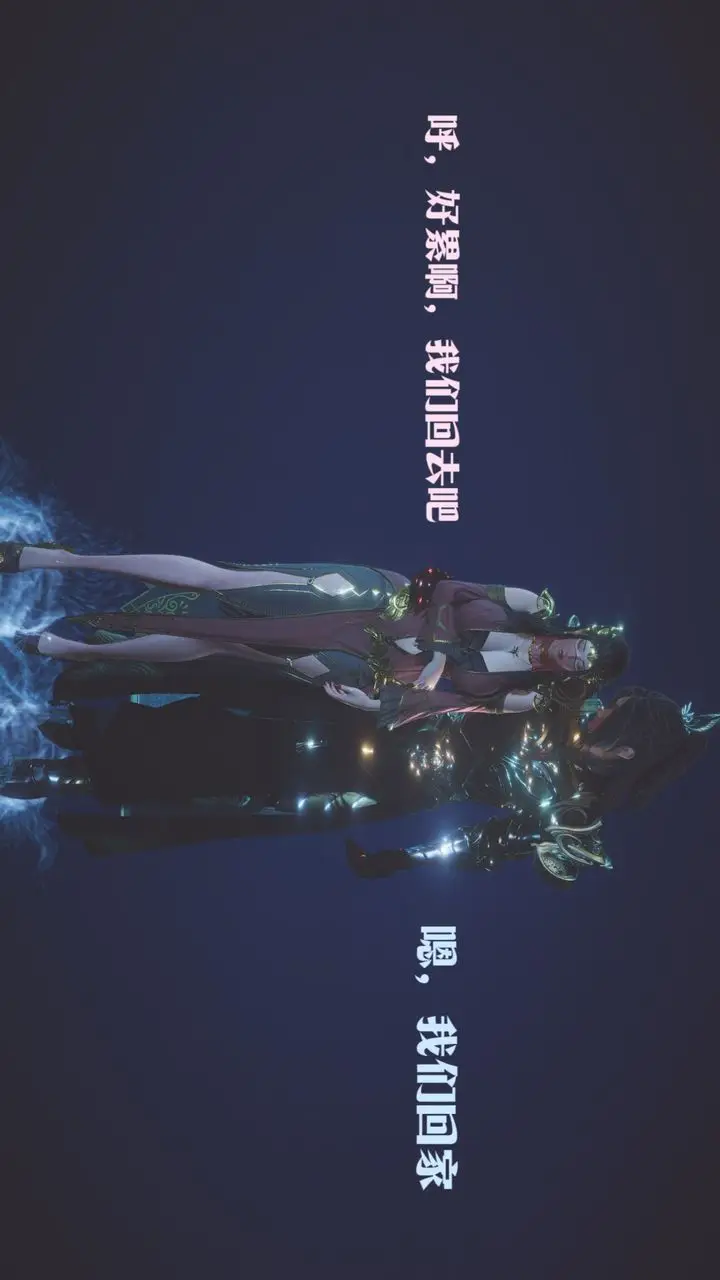 漫画《[3D]斗破苍穹-陨落心炎传奇-幻影变真诀-短篇》斗破苍穹短篇02第110张图