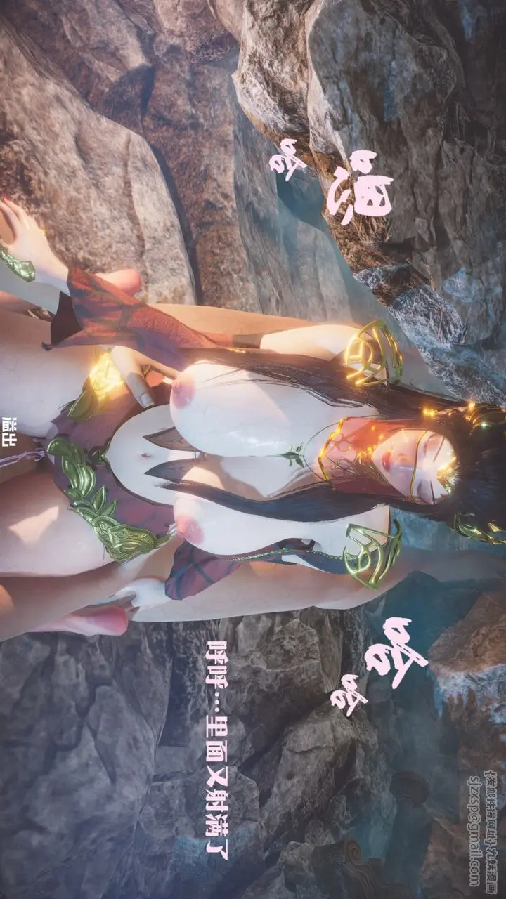 漫画《[3D]斗破苍穹-陨落心炎传奇-幻影变真诀-短篇》斗破苍穹短篇02第15张图