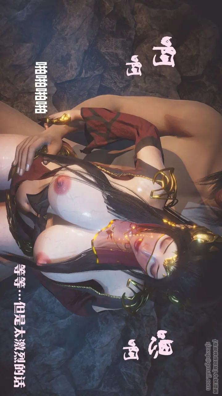 漫画《[3D]斗破苍穹-陨落心炎传奇-幻影变真诀-短篇》斗破苍穹短篇02第20张图