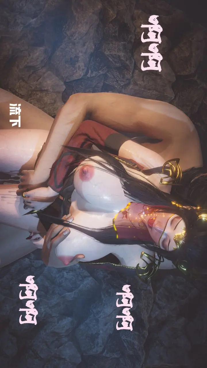 漫画《[3D]斗破苍穹-陨落心炎传奇-幻影变真诀-短篇》斗破苍穹短篇02第27张图