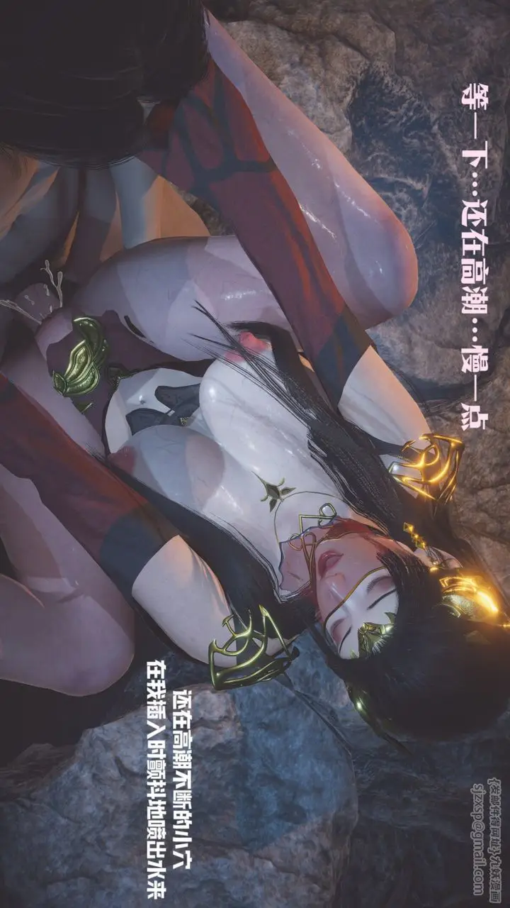 漫画《[3D]斗破苍穹-陨落心炎传奇-幻影变真诀-短篇》斗破苍穹短篇02第28张图