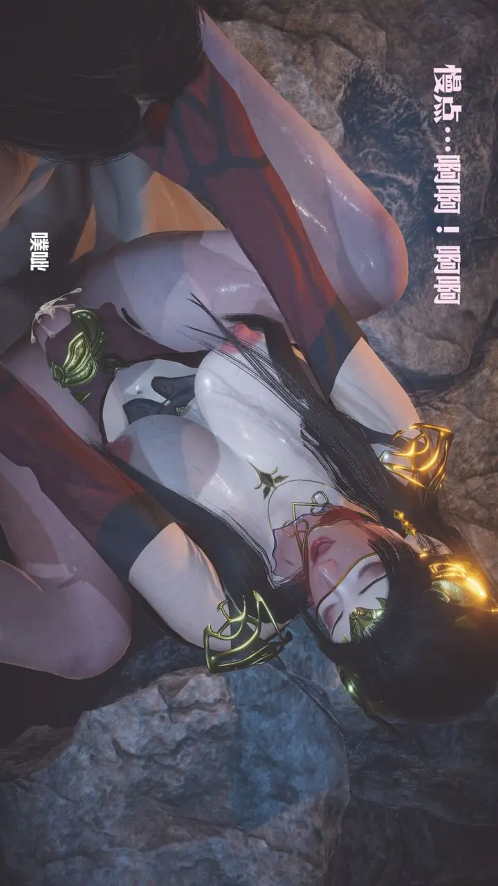 漫画《[3D]斗破苍穹-陨落心炎传奇-幻影变真诀-短篇》斗破苍穹短篇02第29张图