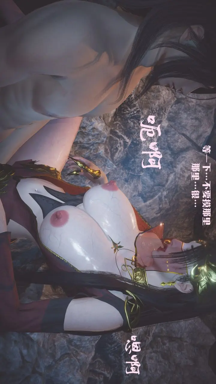 漫画《[3D]斗破苍穹-陨落心炎传奇-幻影变真诀-短篇》斗破苍穹短篇02第36张图