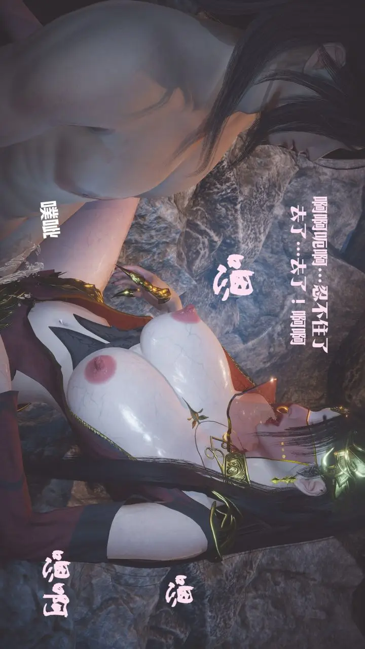 漫画《[3D]斗破苍穹-陨落心炎传奇-幻影变真诀-短篇》斗破苍穹短篇02第37张图
