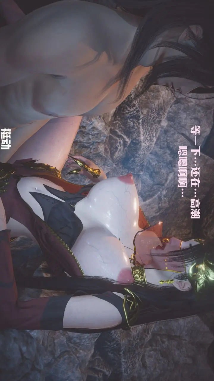 漫画《[3D]斗破苍穹-陨落心炎传奇-幻影变真诀-短篇》斗破苍穹短篇02第39张图