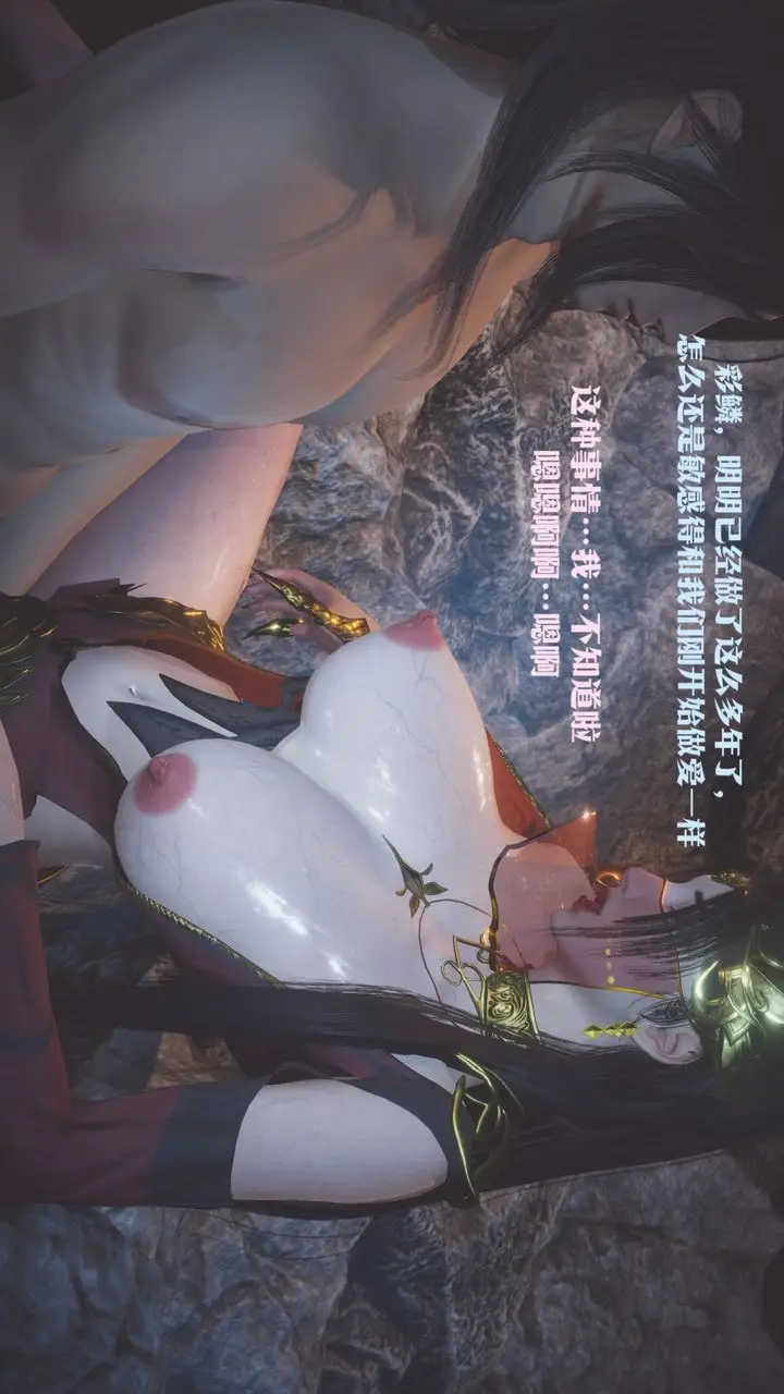 漫画《[3D]斗破苍穹-陨落心炎传奇-幻影变真诀-短篇》斗破苍穹短篇02第40张图