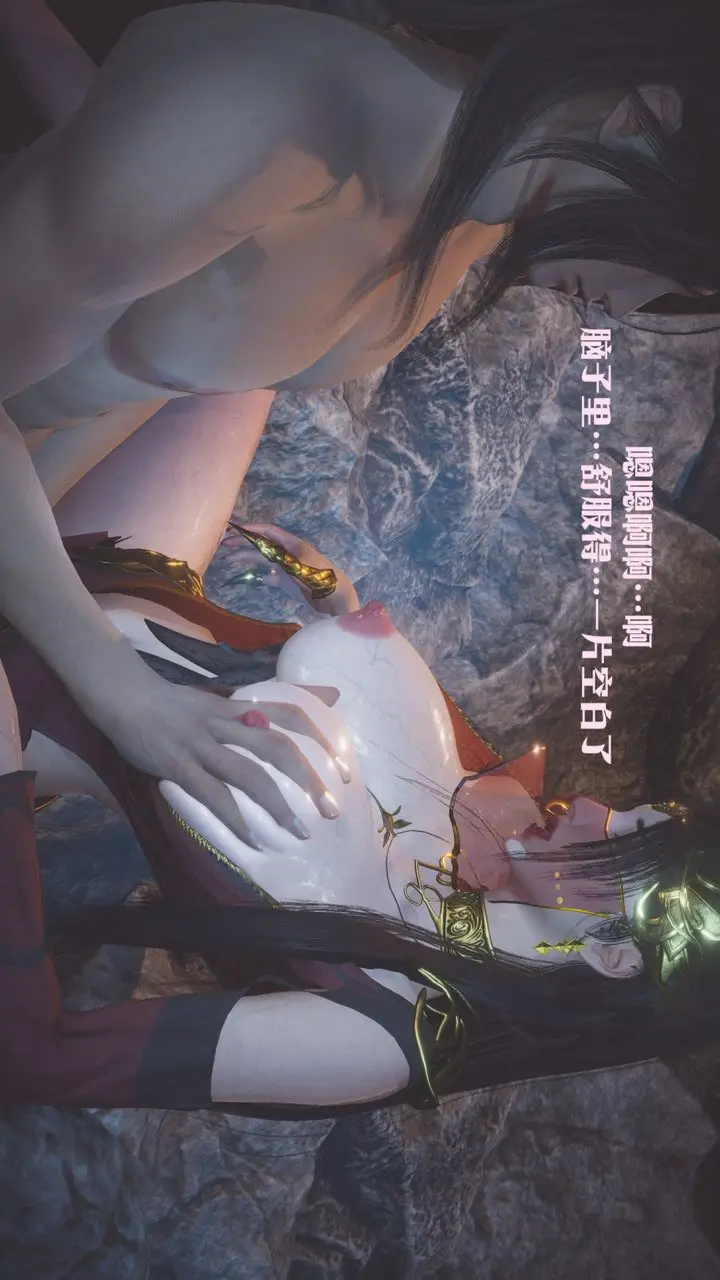 漫画《[3D]斗破苍穹-陨落心炎传奇-幻影变真诀-短篇》斗破苍穹短篇02第41张图