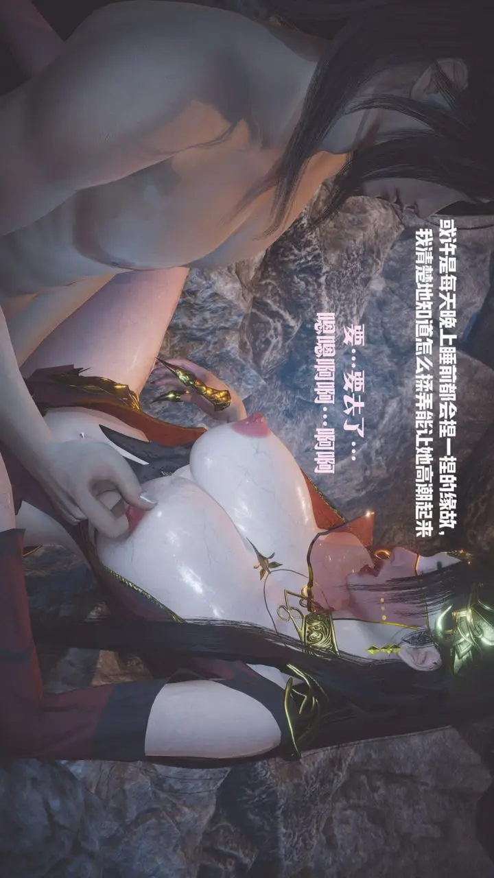漫画《[3D]斗破苍穹-陨落心炎传奇-幻影变真诀-短篇》斗破苍穹短篇02第44张图
