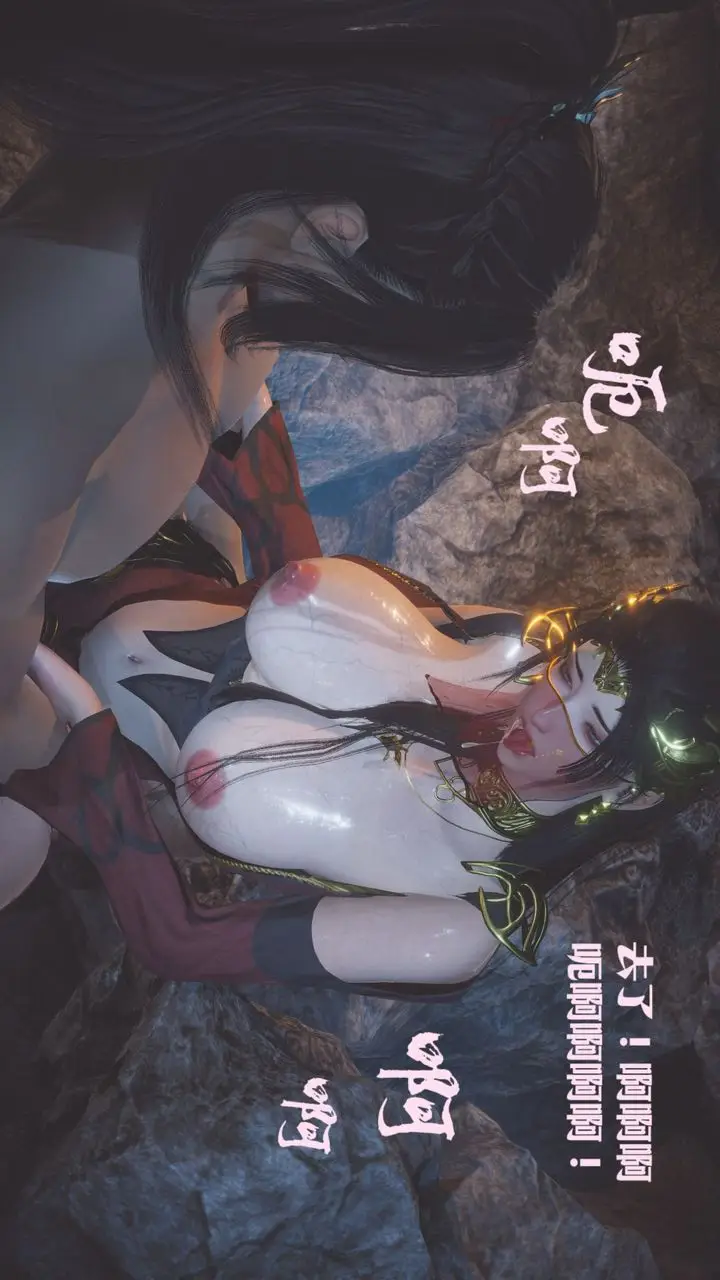 漫画《[3D]斗破苍穹-陨落心炎传奇-幻影变真诀-短篇》斗破苍穹短篇02第50张图