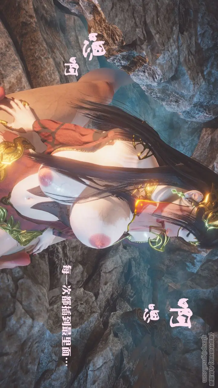 漫画《[3D]斗破苍穹-陨落心炎传奇-幻影变真诀-短篇》斗破苍穹短篇02第6张图