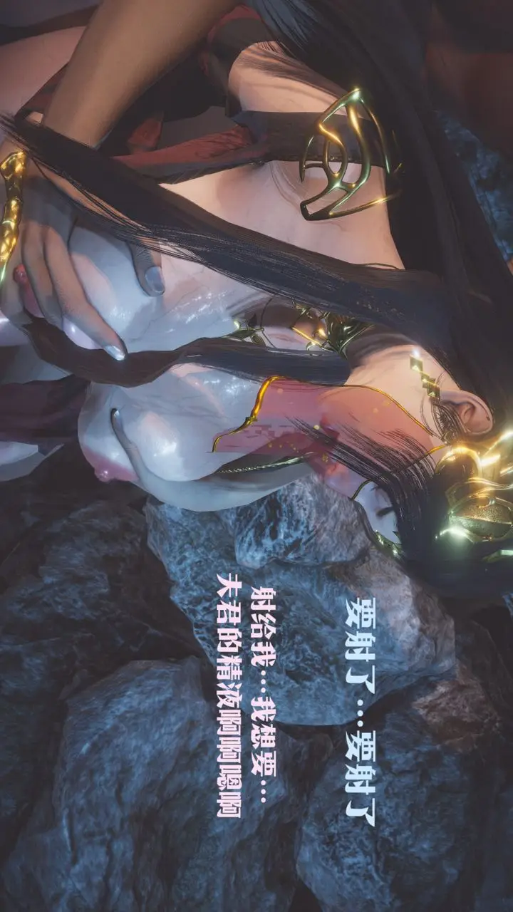 漫画《[3D]斗破苍穹-陨落心炎传奇-幻影变真诀-短篇》斗破苍穹短篇02第63张图