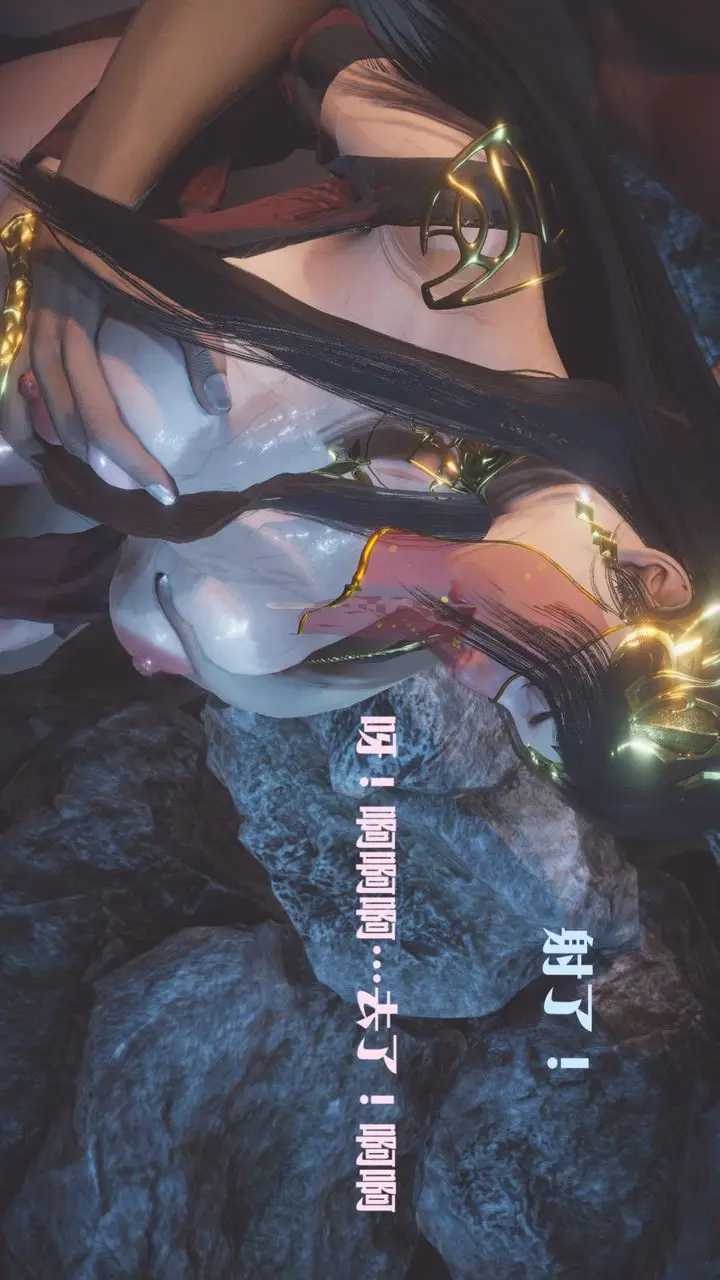 漫画《[3D]斗破苍穹-陨落心炎传奇-幻影变真诀-短篇》斗破苍穹短篇02第64张图