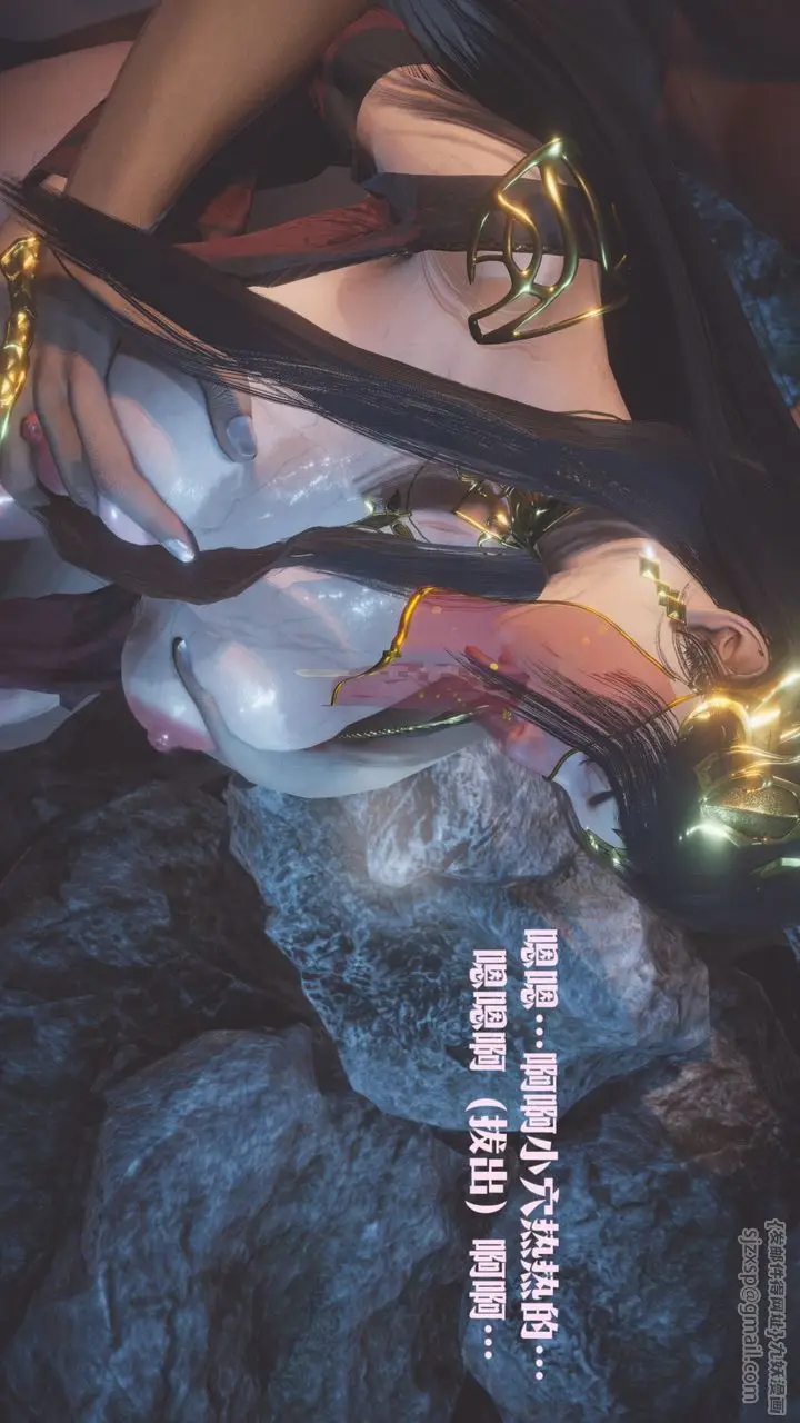 漫画《[3D]斗破苍穹-陨落心炎传奇-幻影变真诀-短篇》斗破苍穹短篇02第66张图