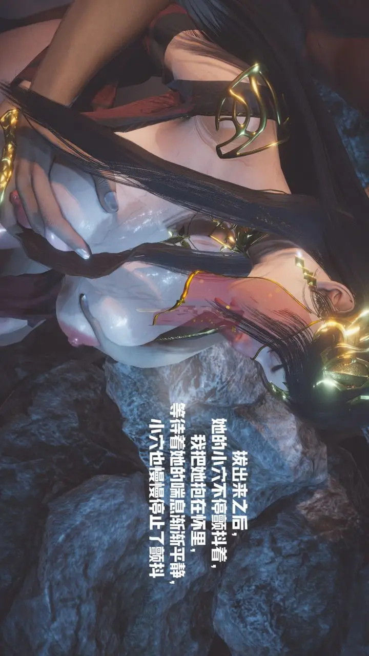 漫画《[3D]斗破苍穹-陨落心炎传奇-幻影变真诀-短篇》斗破苍穹短篇02第67张图
