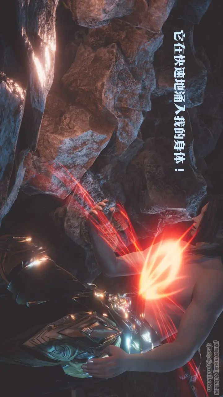 漫画《[3D]斗破苍穹-陨落心炎传奇-幻影变真诀-短篇》斗破苍穹短篇02第72张图