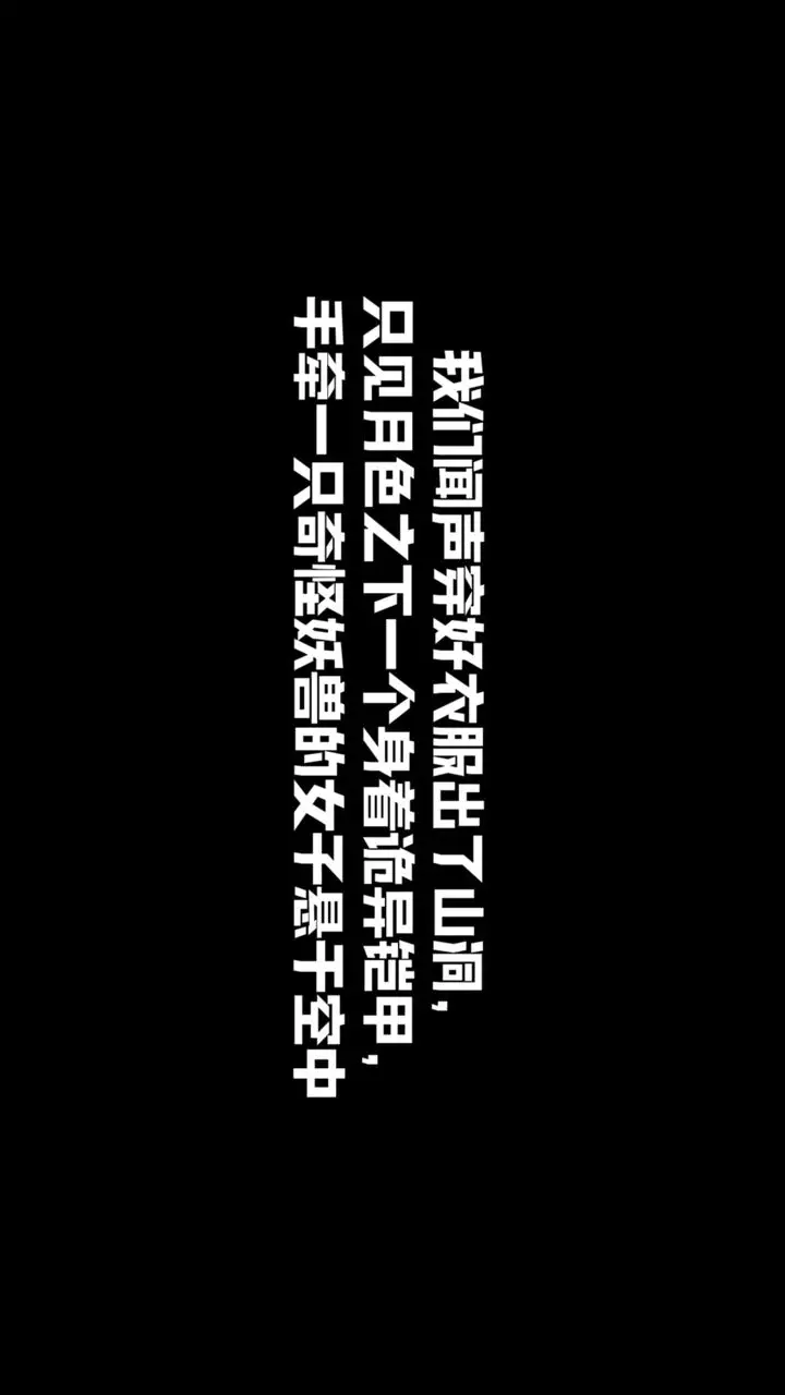 漫画《[3D]斗破苍穹-陨落心炎传奇-幻影变真诀-短篇》斗破苍穹短篇02第76张图