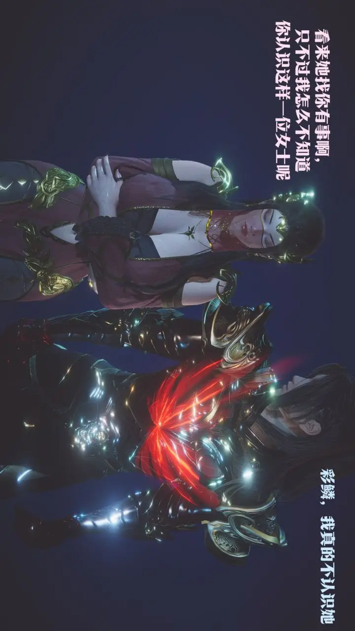 漫画《[3D]斗破苍穹-陨落心炎传奇-幻影变真诀-短篇》斗破苍穹短篇02第78张图