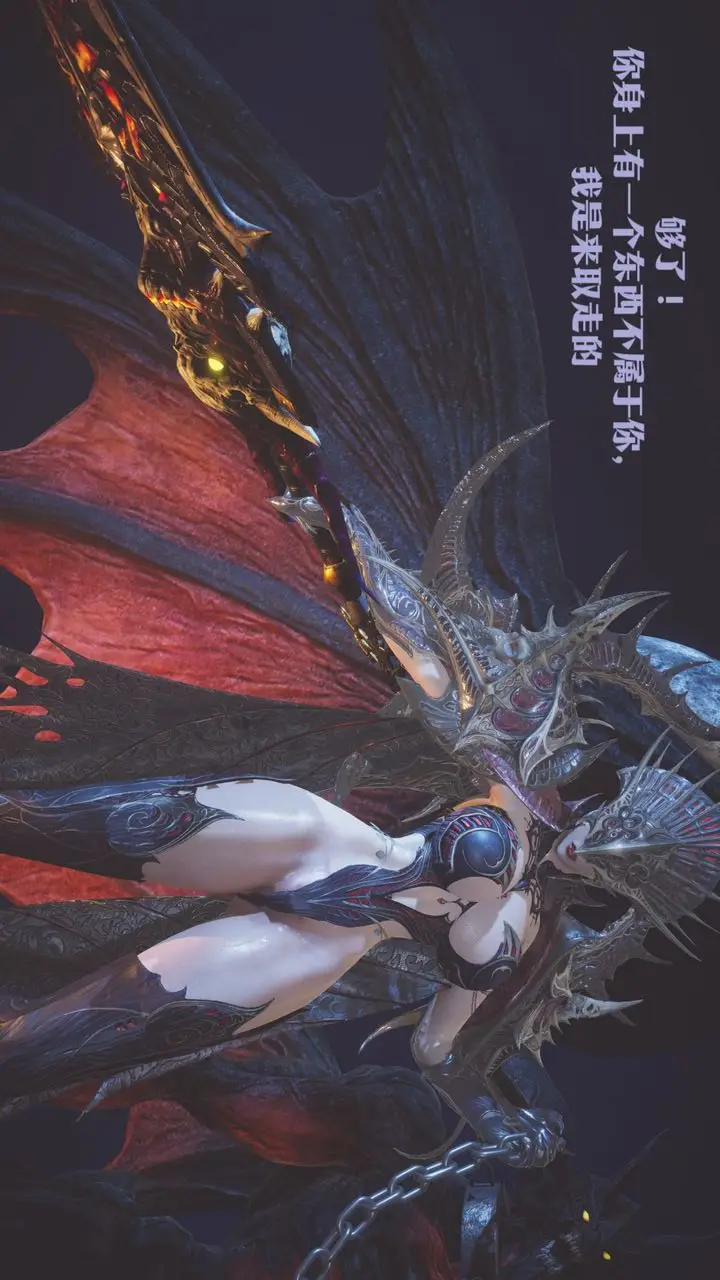 漫画《[3D]斗破苍穹-陨落心炎传奇-幻影变真诀-短篇》斗破苍穹短篇02第82张图