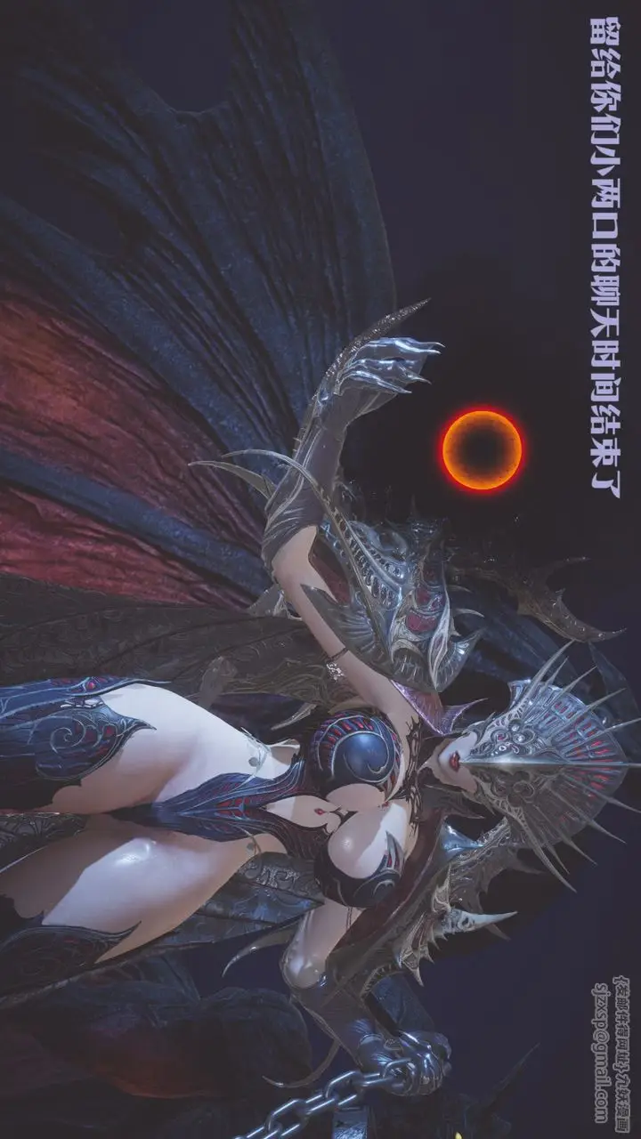 漫画《[3D]斗破苍穹-陨落心炎传奇-幻影变真诀-短篇》斗破苍穹短篇02第88张图