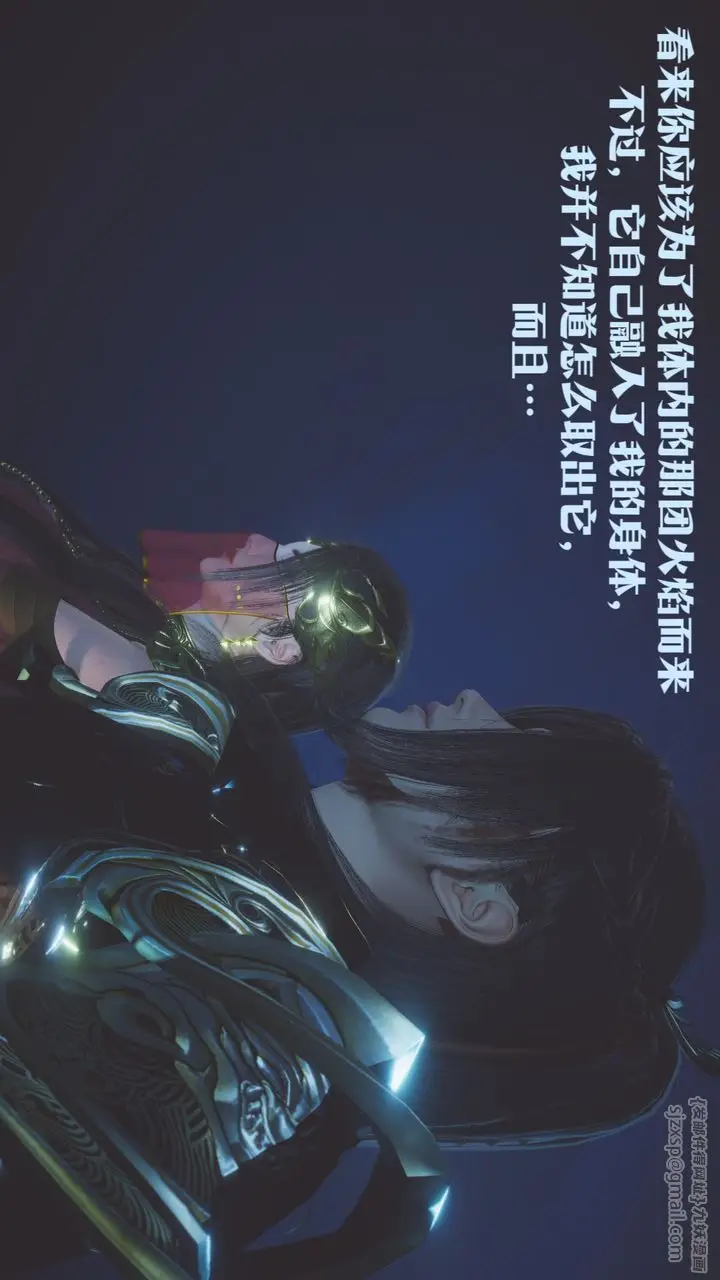 漫画《[3D]斗破苍穹-陨落心炎传奇-幻影变真诀-短篇》斗破苍穹短篇02第89张图