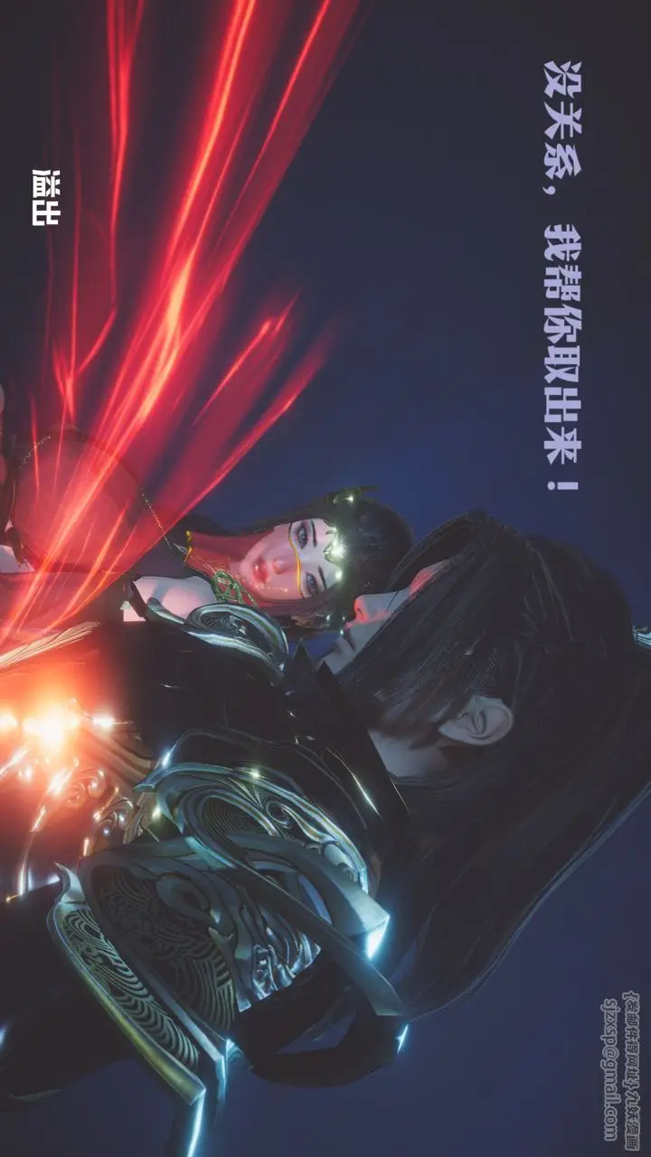 漫画《[3D]斗破苍穹-陨落心炎传奇-幻影变真诀-短篇》斗破苍穹短篇02第90张图