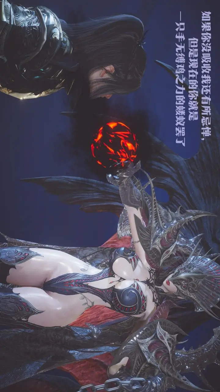 漫画《[3D]斗破苍穹-陨落心炎传奇-幻影变真诀-短篇》斗破苍穹短篇02第92张图