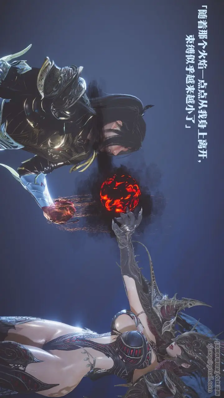漫画《[3D]斗破苍穹-陨落心炎传奇-幻影变真诀-短篇》斗破苍穹短篇02第94张图