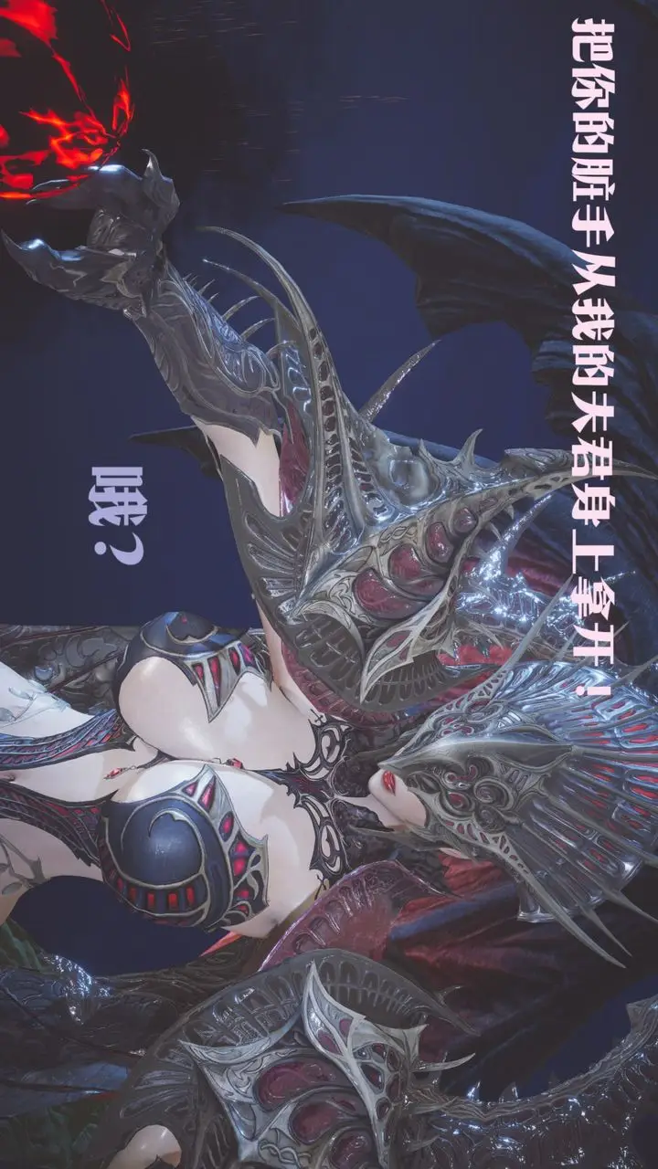 漫画《[3D]斗破苍穹-陨落心炎传奇-幻影变真诀-短篇》斗破苍穹短篇02第96张图