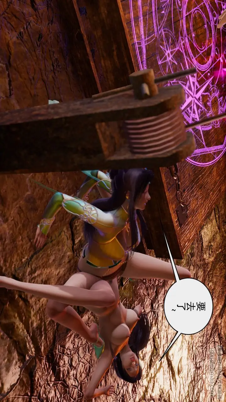 漫画《[3D]斗破苍穹-陨落心炎传奇-幻影变真诀-短篇》幻影变真诀02第10张图