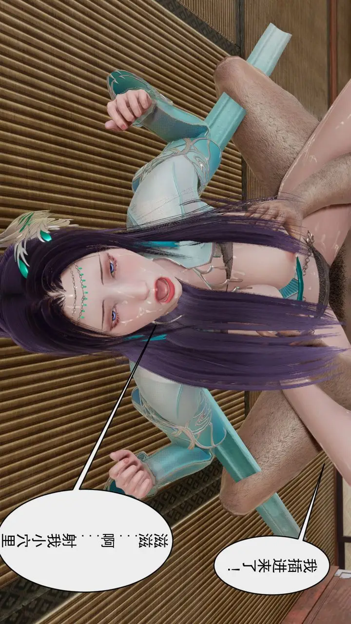 漫画《[3D]斗破苍穹-陨落心炎传奇-幻影变真诀-短篇》幻影变真诀02第31张图