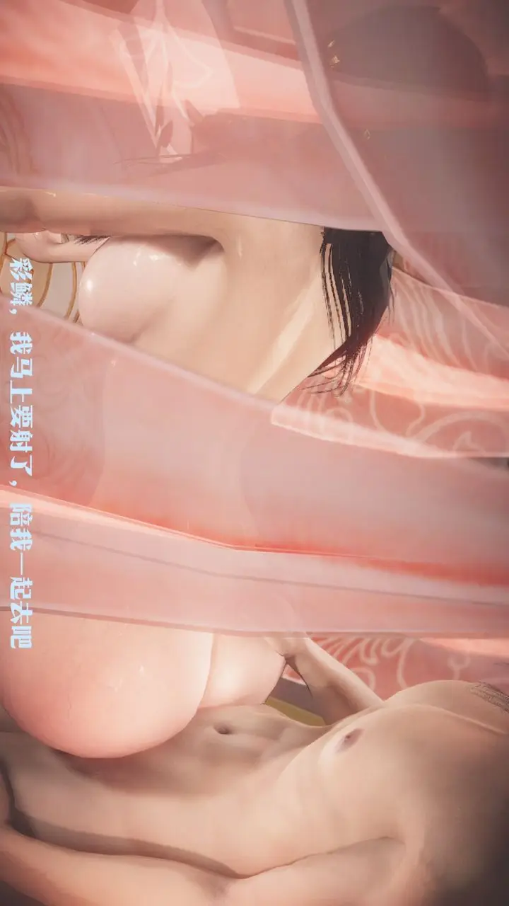漫画《[3D]斗破苍穹-陨落心炎传奇-幻影变真诀-短篇》斗破苍穹短篇03第101张图