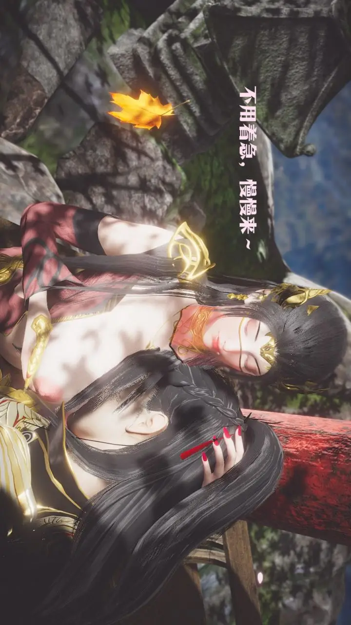 漫画《[3D]斗破苍穹-陨落心炎传奇-幻影变真诀-短篇》斗破苍穹短篇03第11张图