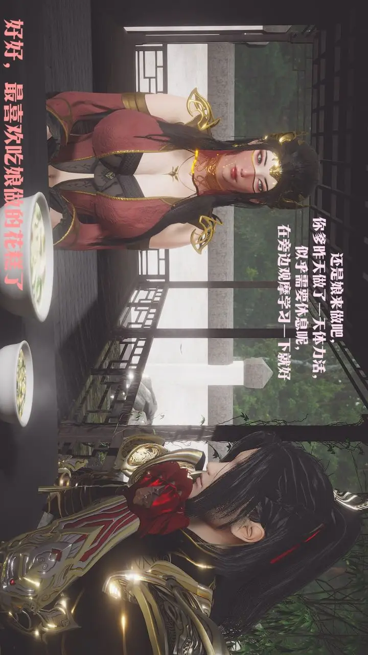 漫画《[3D]斗破苍穹-陨落心炎传奇-幻影变真诀-短篇》斗破苍穹短篇03第121张图